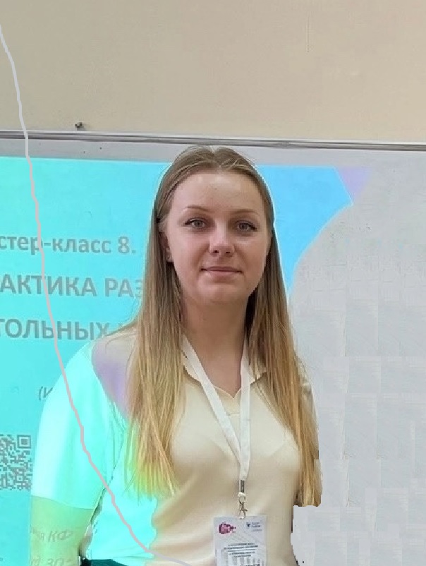 Келенджеридзе Виктория Владимировна.
